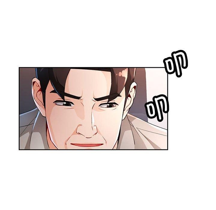 脱轨关系第37話