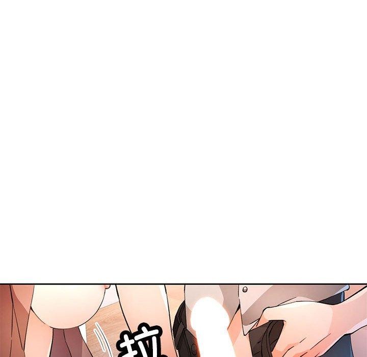 脱轨关系第37話