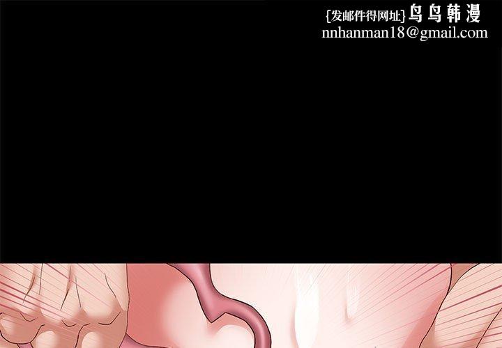 重生之长枪无敌第39話