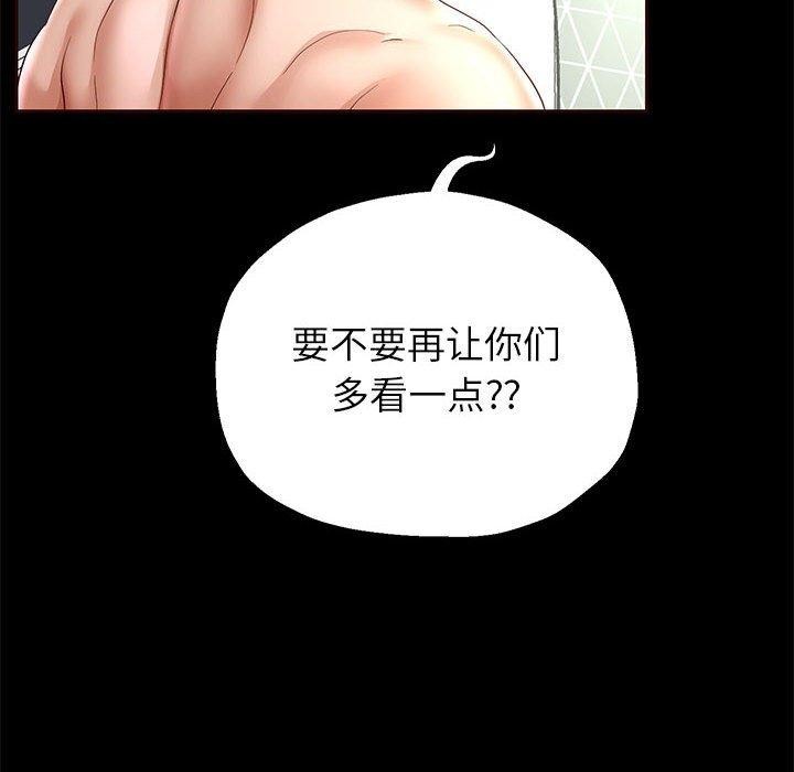重生之长枪无敌第39話