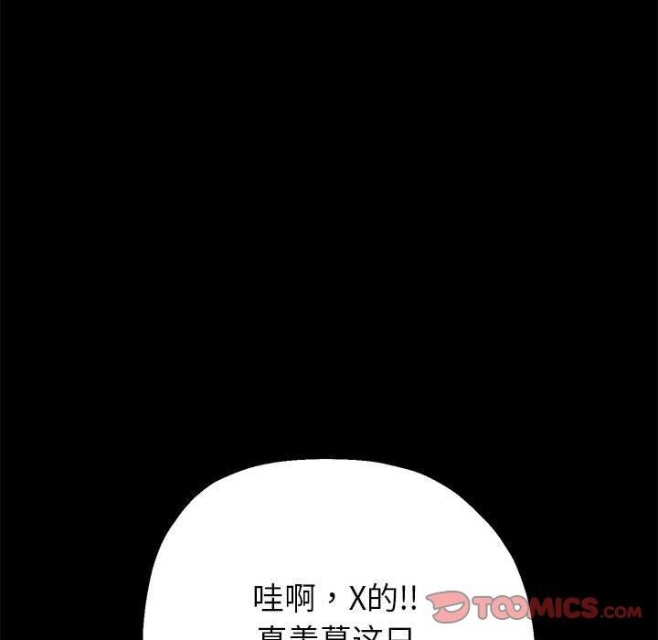 重生之长枪无敌第39話