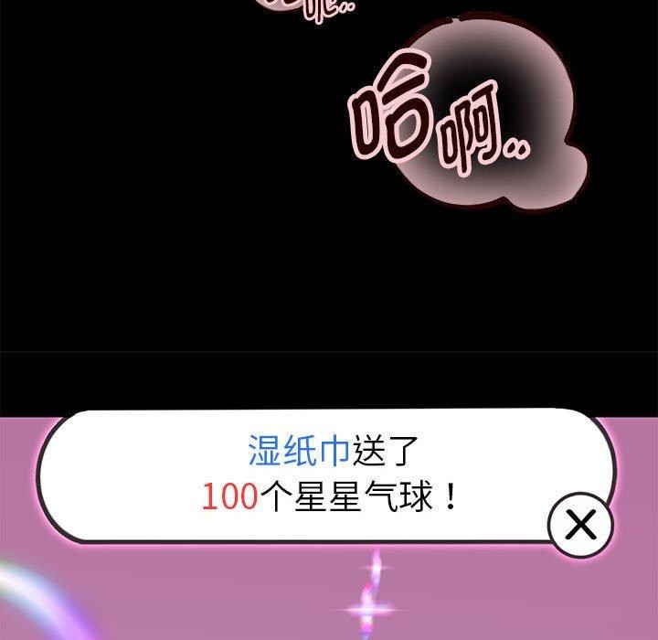 重生之长枪无敌第39話