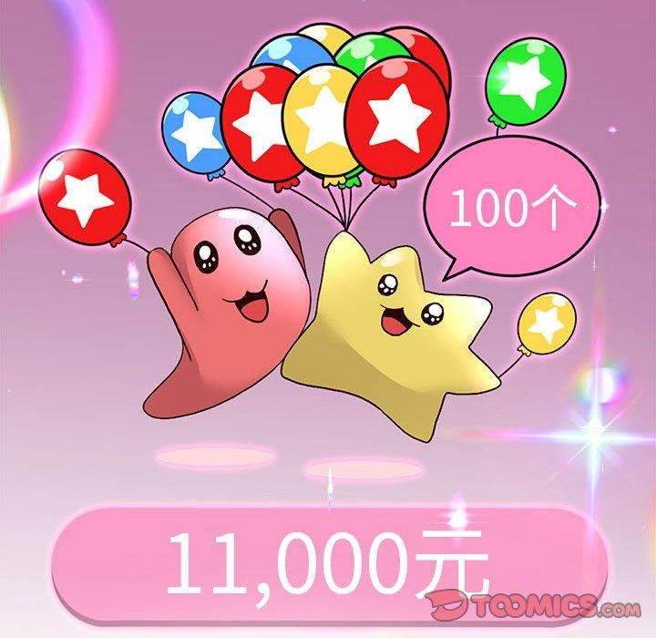 重生之长枪无敌第39話