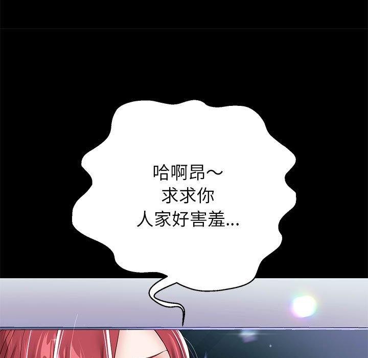 重生之长枪无敌第39話