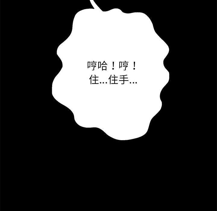 重生之长枪无敌第39話