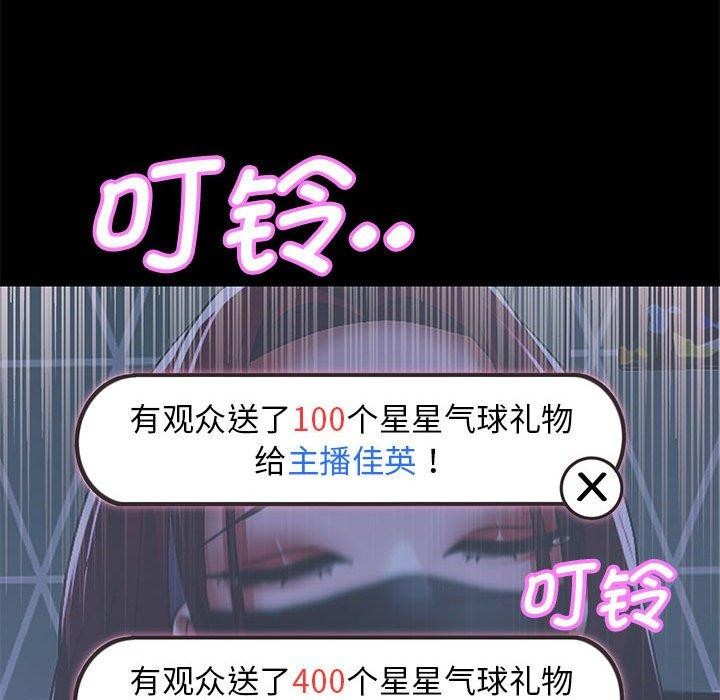 重生之长枪无敌第39話