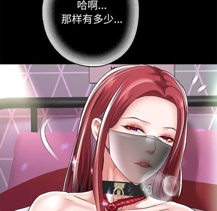 重生之长枪无敌第39話