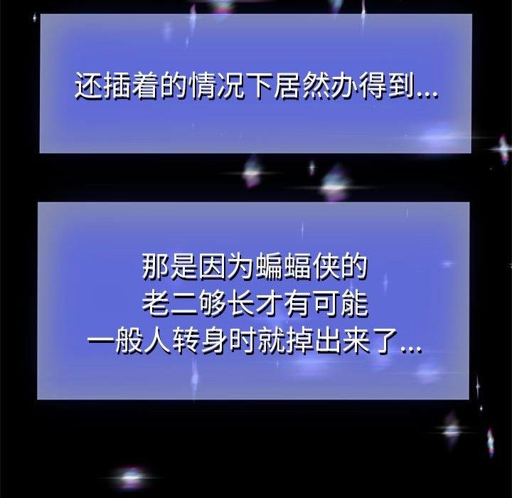 重生之长枪无敌第39話