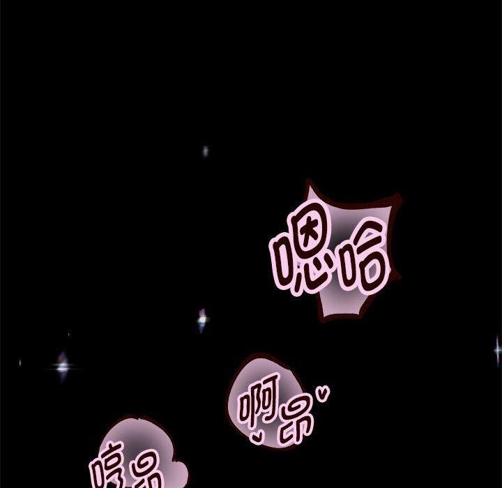 重生之长枪无敌第39話