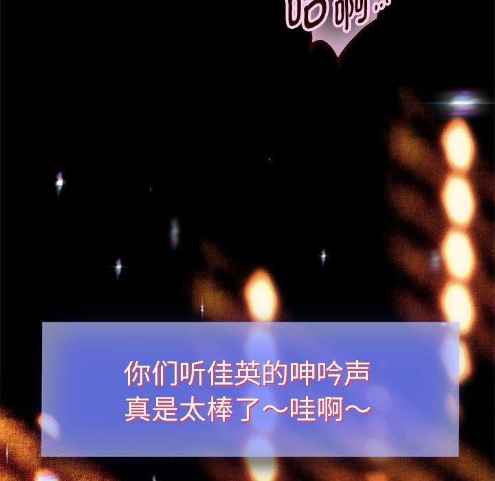 重生之长枪无敌第39話