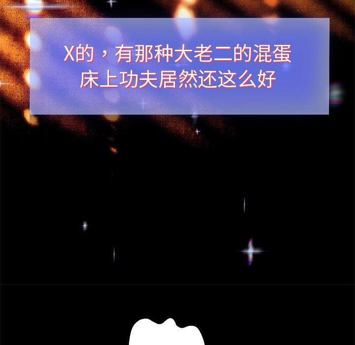 重生之长枪无敌第39話