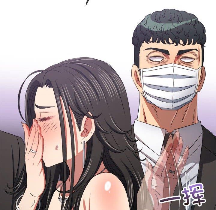 难缠小恶女第237話