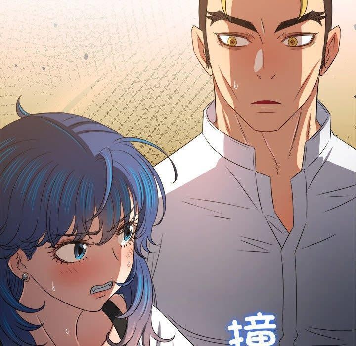 难缠小恶女第237話