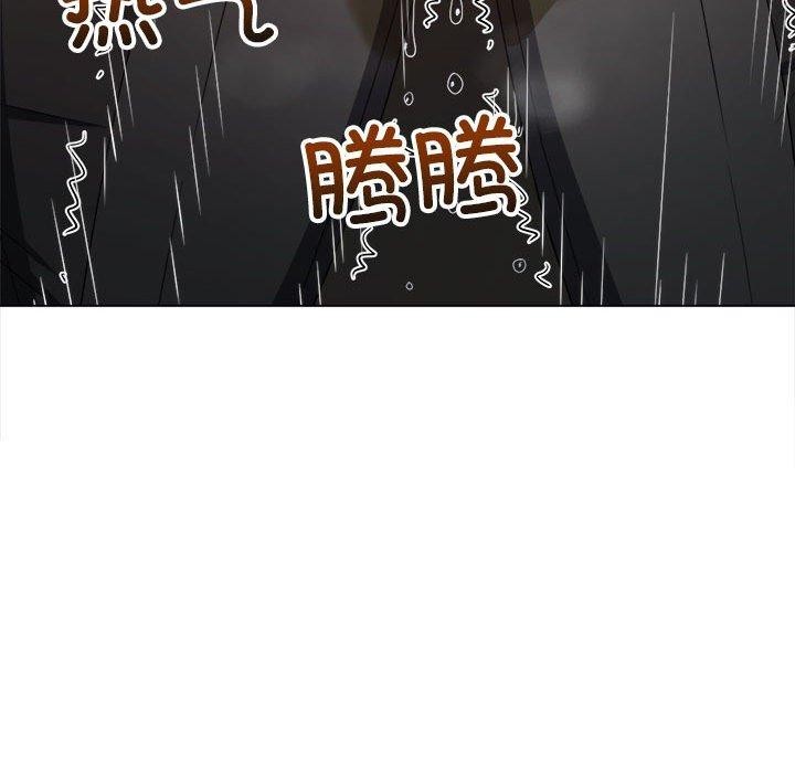 难缠小恶女第237話