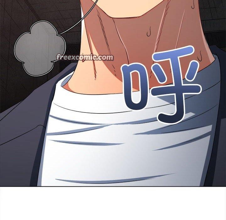 难缠小恶女第237話