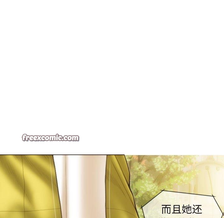 不可抗拒的吸引第40話