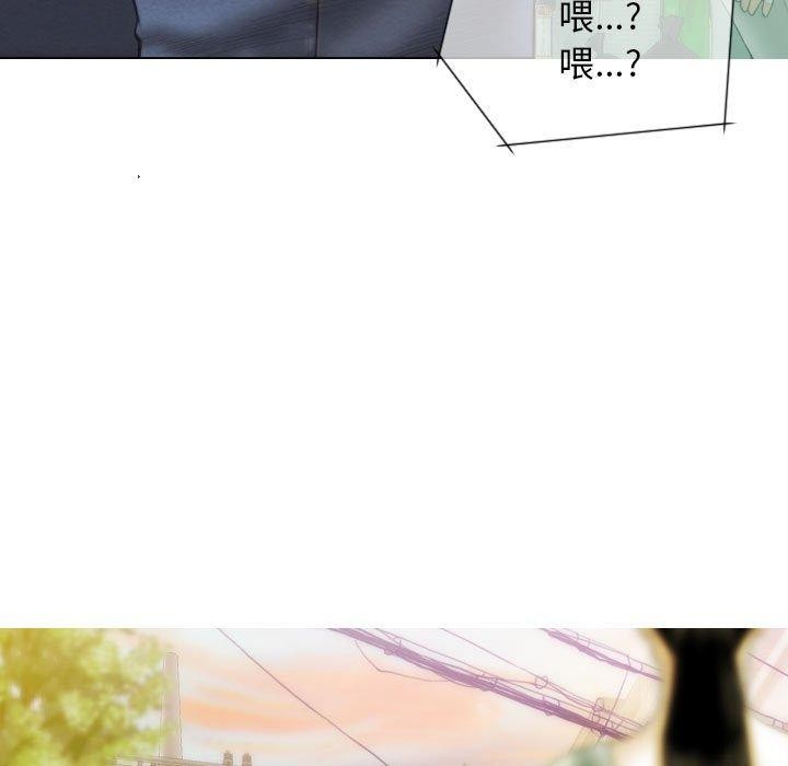 不可抗拒的吸引第40話