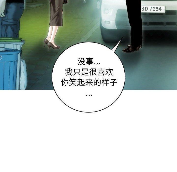 不可抗拒的吸引第40話