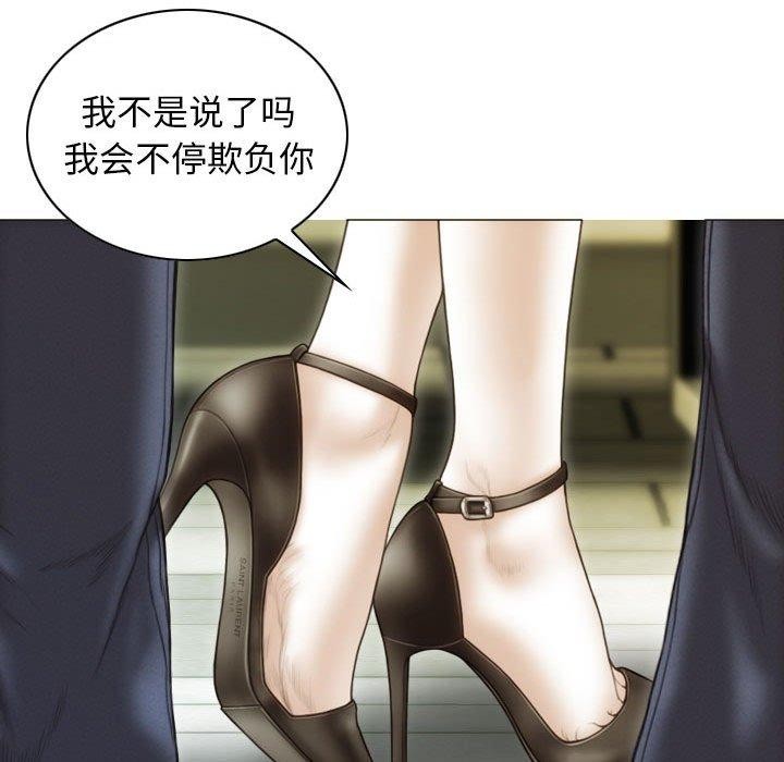 不可抗拒的吸引第40話