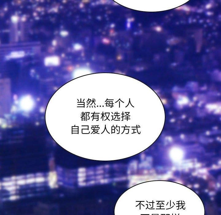 不可抗拒的吸引第40話