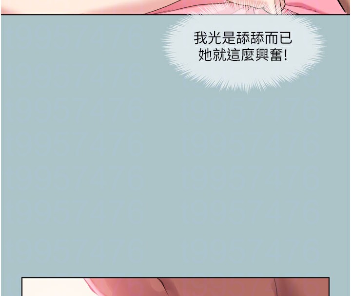 进击的巨根第24話-處女的秘密花園