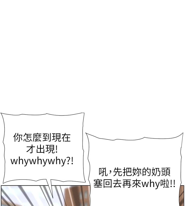 兄妹的秘密授课第42話-引擎蓋上大玩美人魚體位