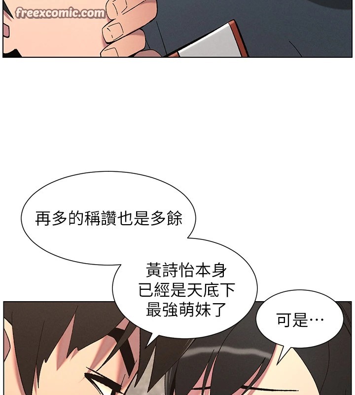 兄妹的秘密授课第42話-引擎蓋上大玩美人魚體位