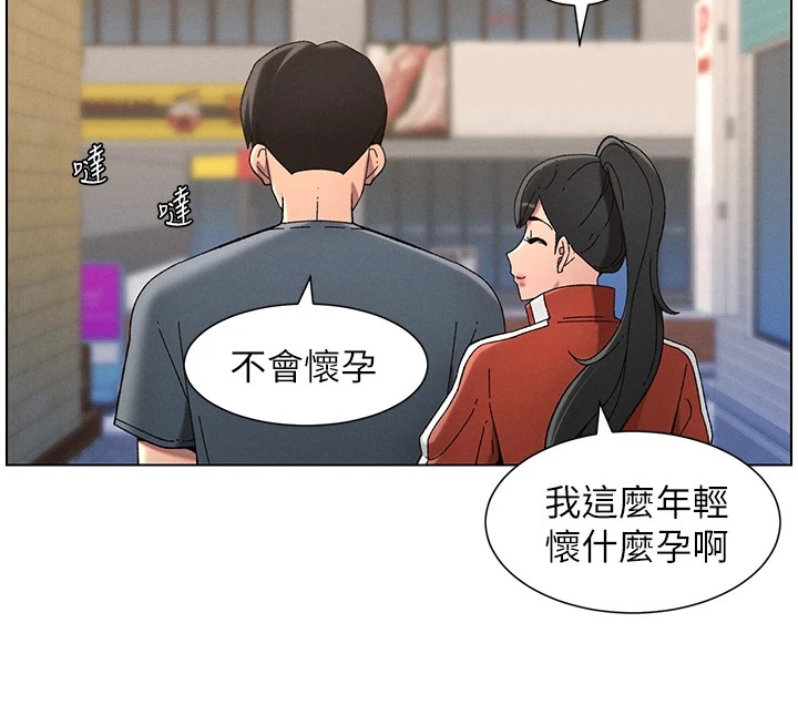 兄妹的秘密授课第42話-引擎蓋上大玩美人魚體位