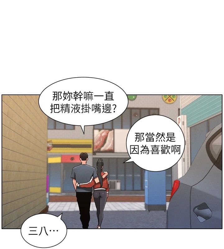 兄妹的秘密授课第42話-引擎蓋上大玩美人魚體位