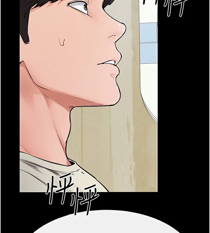 继母与继姐第58話-想不想插進來?