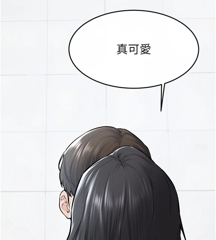 继母与继姐第58話-想不想插進來?