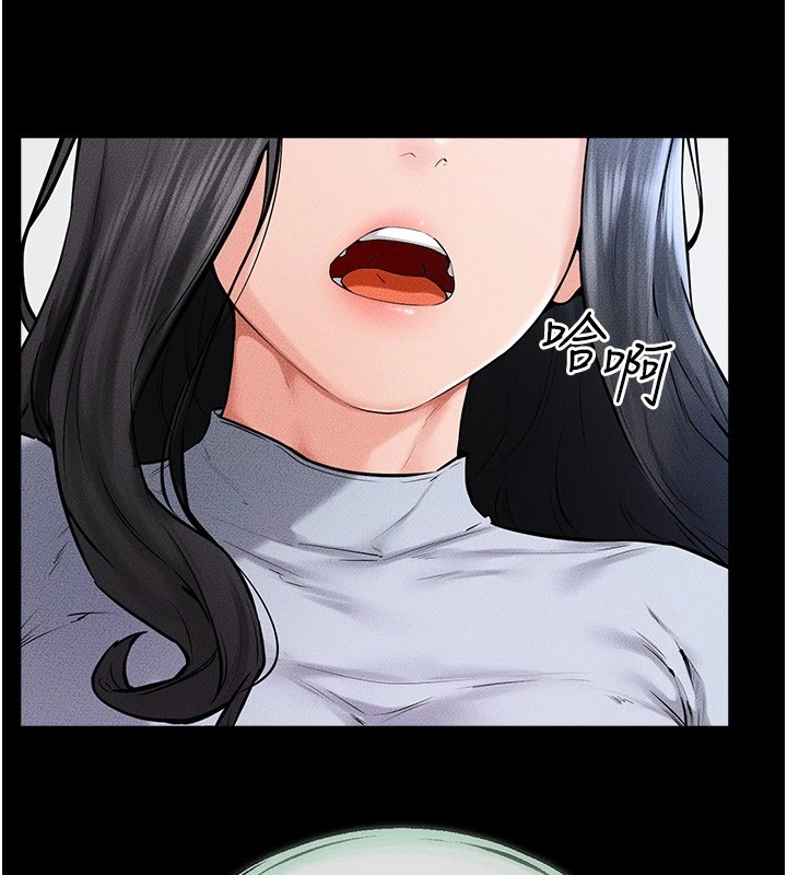 继母与继姐第58話-想不想插進來?