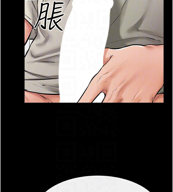 继母与继姐第58話-想不想插進來?