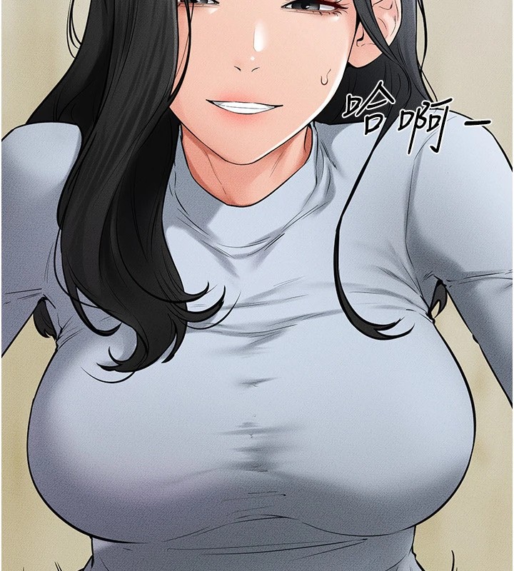 继母与继姐第58話-想不想插進來?