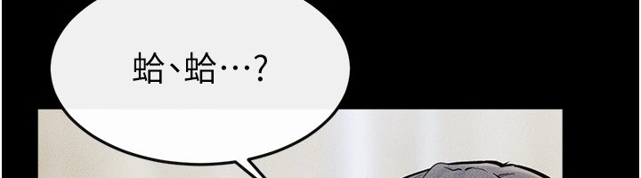 继母与继姐第58話-想不想插進來?