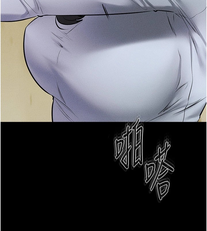 继母与继姐第58話-想不想插進來?