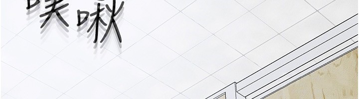 继母与继姐第58話-想不想插進來?