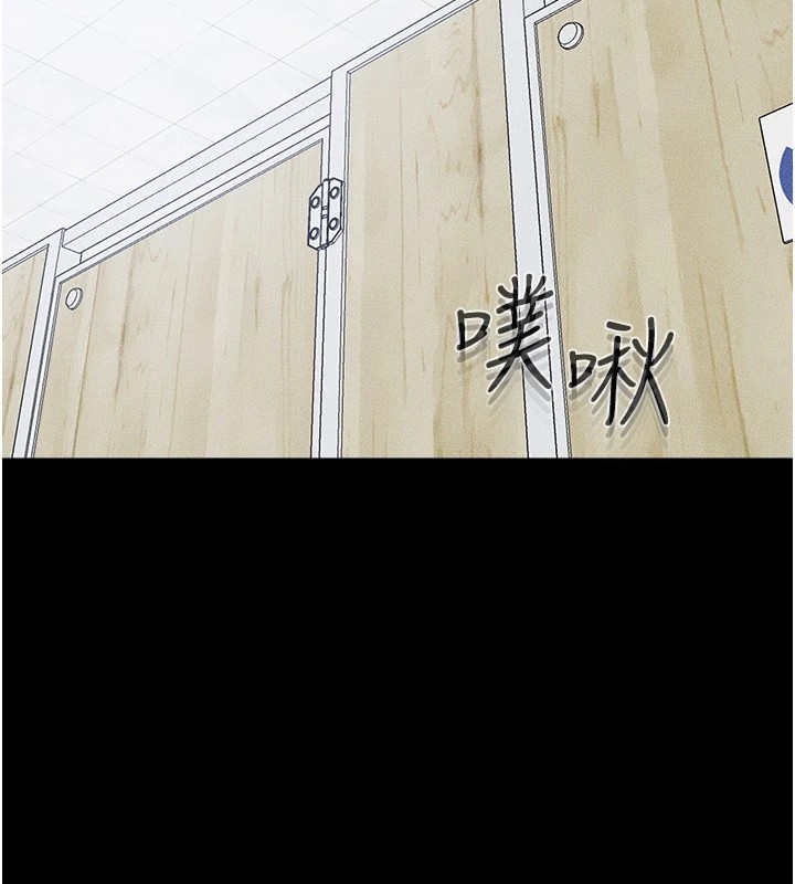 继母与继姐第58話-想不想插進來?