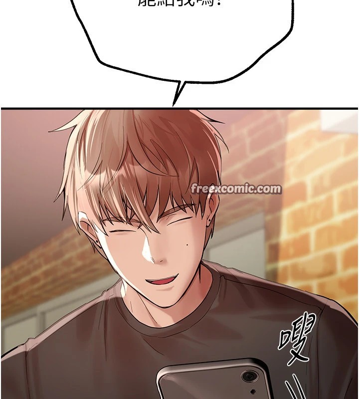 BeautifulDays第17話-我來試試看強勢女的小穴