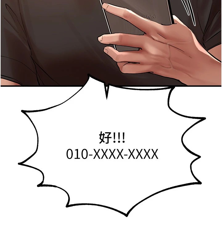 BeautifulDays第17話-我來試試看強勢女的小穴