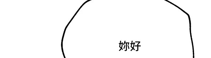 BeautifulDays第17話-我來試試看強勢女的小穴