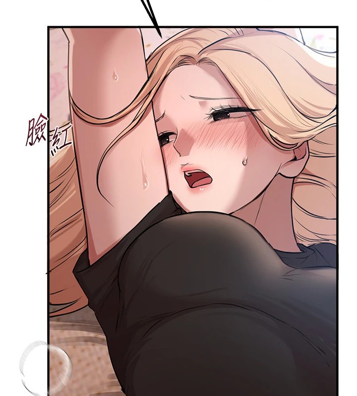 BeautifulDays第17話-我來試試看強勢女的小穴