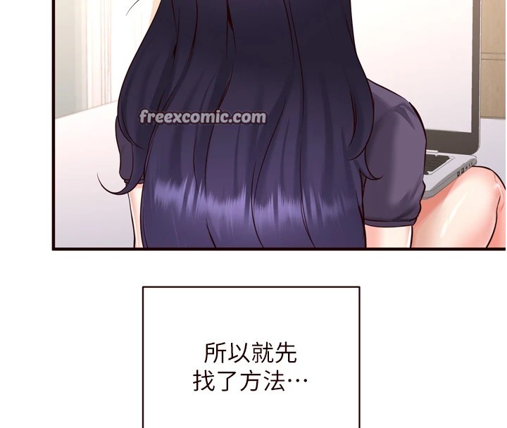 熟女自助餐第21話-射進妳的處女菊花