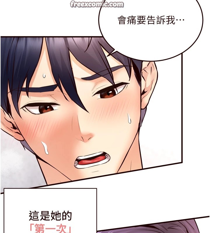 熟女自助餐第21話-射進妳的處女菊花