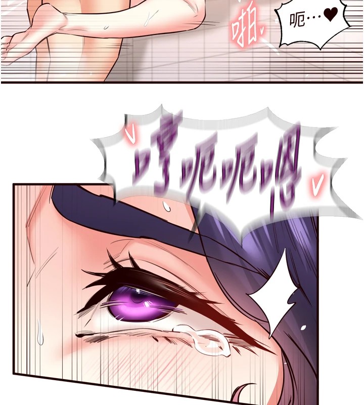 熟女自助餐第21話-射進妳的處女菊花