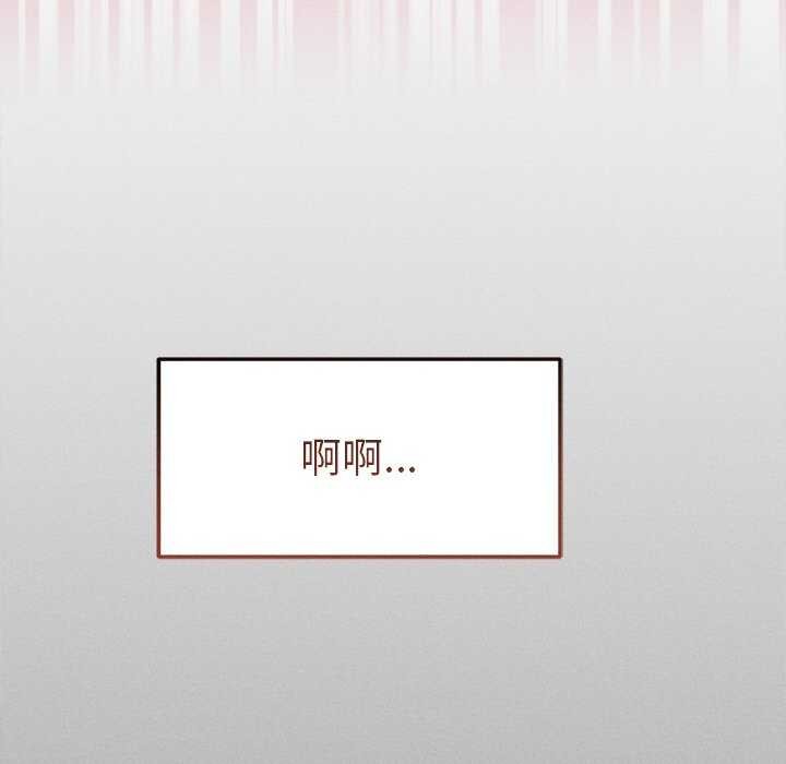 诱人心动的她第1话