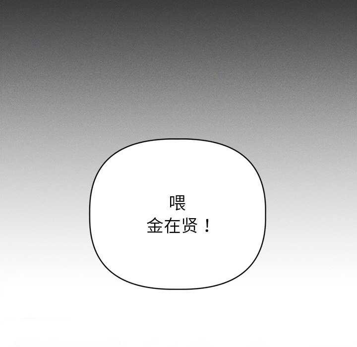 诱人心动的她第1话