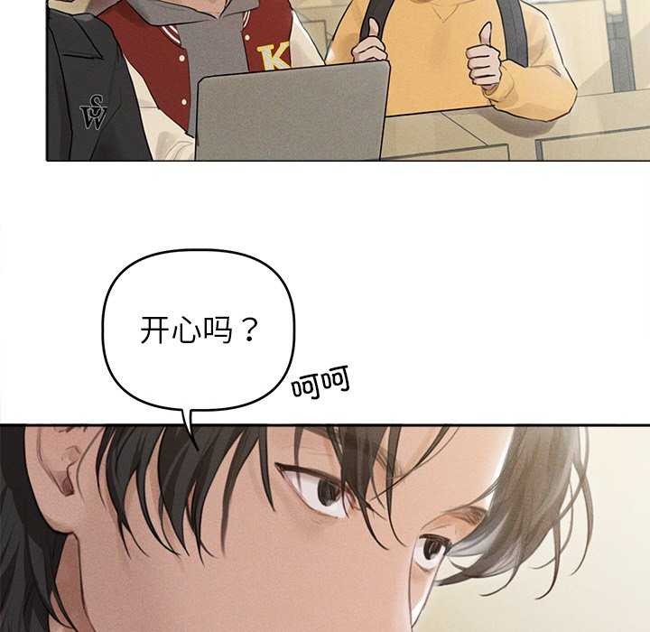 诱人心动的她第1话