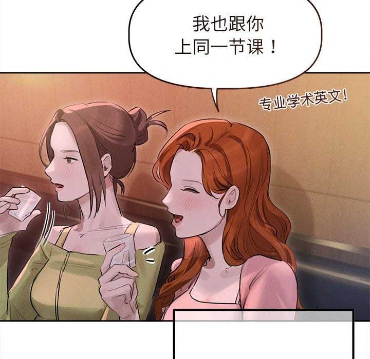 诱人心动的她第1话