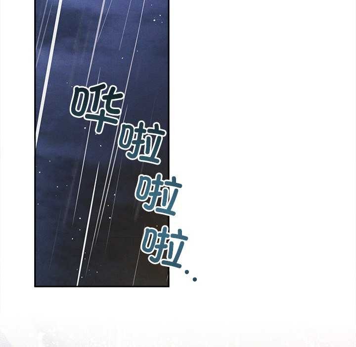 诱人心动的她第1话